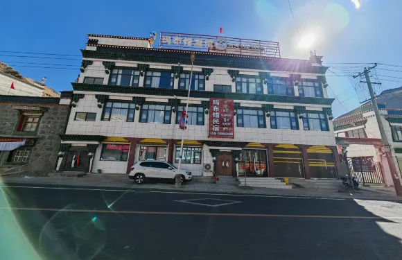 康馬瑪布錯民宿