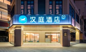 HanTing Hotel (Guangzhou Pazhou Convention and Exhibition Center)
