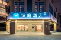 HanTing Hotel (Guangzhou Pazhou Huizhanzhongxin) Отели в г. Гуанчжоу