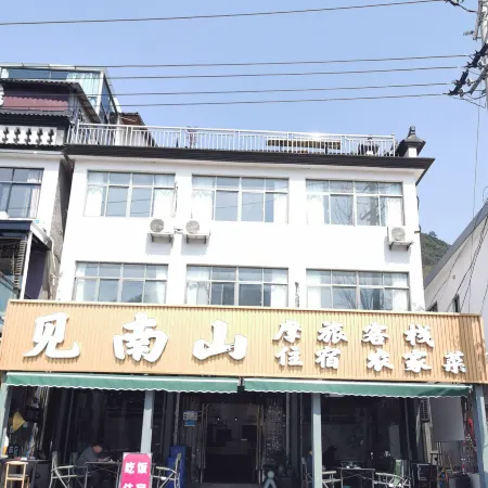 Jiannanshan Molv Inn
