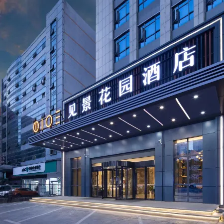 Jian Jing Garden Hotel (Xiangyin Zuo Zongtang Plaza)