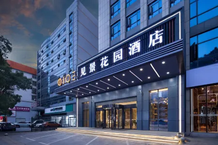 Jian Jing Garden Hotel (Xiangyin Zuo Zongtang Plaza) Отели рядом с достопримечательностью «Yangsha Lake Colorful Flower Field»