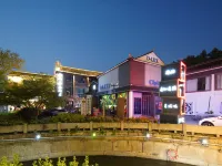 雲朵君會ホテル（魯迅古里銀泰城） 秋故居周辺のホテル