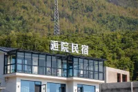 Houyuan · Angling Mountain Wildness Resort Homestay (Anji Yunshang Caoyuan Branch)