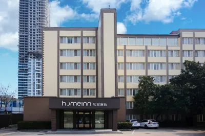 Homeinn · neo (Wuhan Children's Hospital Xianggang Road Subway Station) Hotels in Wuhan