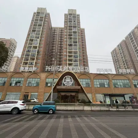 Xingzhou Hot Spring Resort