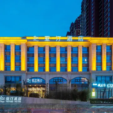 Yating Hotel (Rizhao Station RT Mart Branch)