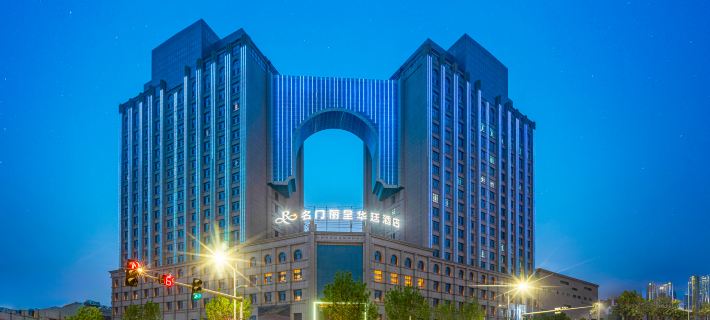名門麗呈華廷ホテル（ホータン夜市団城景区） ホータン市のホテル