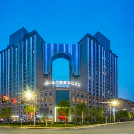 Mingmen Grand Rezen Hotel (Kunlun Lake Hotan New Night Market)