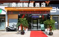 Dafang Yichuang Smart Hotel (Desheng International Trade City)