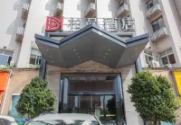 Boman Hotel (Zigong Fushun Yantan High-Speed Railway Station)