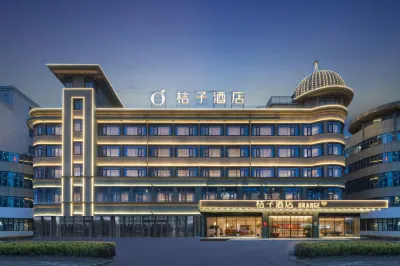 桔子飯店（蕪湖大學城高新區店） 安徽機電職業技術學院附近的飯店