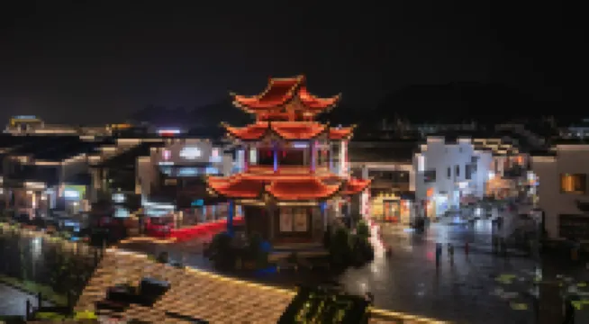 漢庭酒店（黃山屯溪老街旅遊集散中心店）