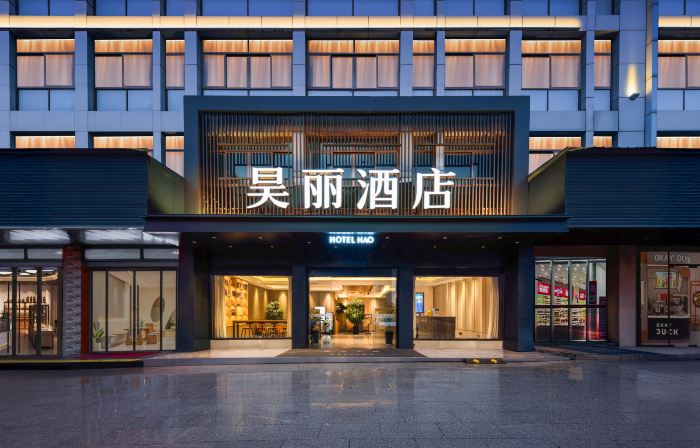 Hao Li Hotel (Yiwu International Trade City Store)