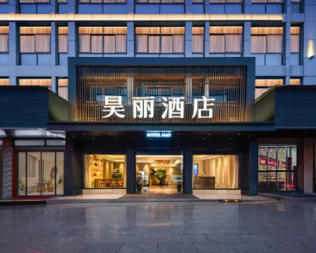 Hao Li Hotel (Yiwu International Trade City Store) Hotels in Yiwu
