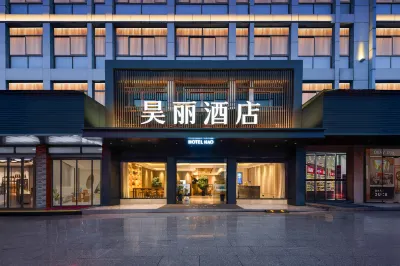 Hao Li Hotel (Yiwu International Trade City Store) Hotels near Da'an Temple Pagoda