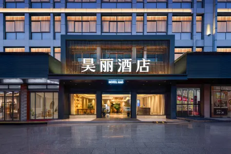 Hao Li Hotel (Yiwu International Trade City Store) Отели рядом с достопримечательностью «Jinhua Qilu Mountain»