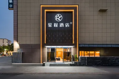 Starway Hotel (Xinyang Xi County Xiya Libao Plaza) Hotel di Provinsi Xi