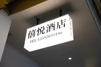 xiyue·FUN
