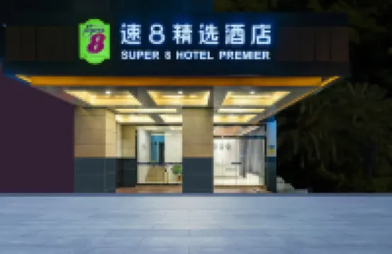 Super 8 Collection Hotel (Xiagu Wharf Talent Center Subway Station) Hotels in Xiamen