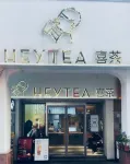 Chonpines Hotel (Xinhui Pedestrian Street) - Gym