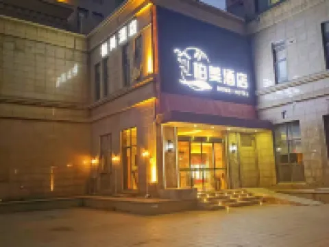 Haiyan Baimei Hotel Hotels near Guanhai Garden