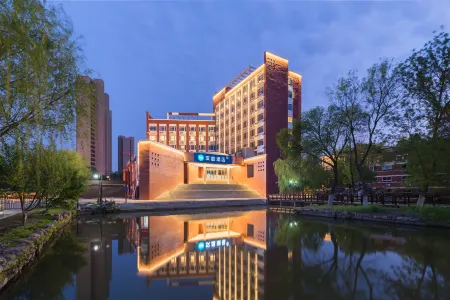 Hanting Tianjin University of Finance and Economics Hotel Отели рядом с достопримечательностью «CPC Tianjin Hexi District Committee Party School»