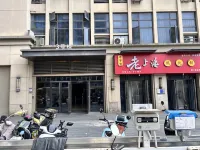 Muyu LOFT Art Cinema Hostel (Xinli Silver Lake Bay Store) Hotels in 