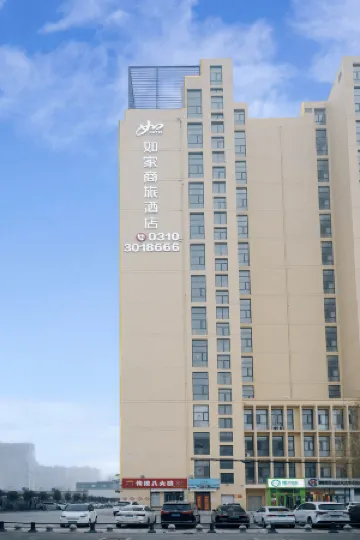 Homeinn Selected Hotel (Handan East Station Hongshang Building)