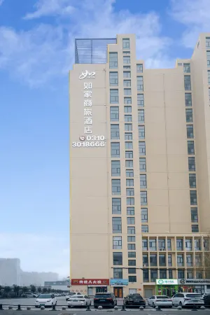 Homeinn Selected Hotel (Handan East Station Hongshang Building) Отели рядом с достопримечательностью «Yuanyuan College (West Campus)»