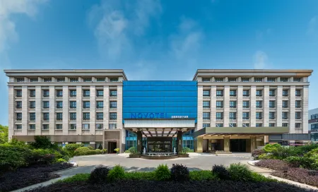 Novotel Shanghai Hongqiao International Airport Отели рядом с достопримечательностью «Shanghai Zoo»