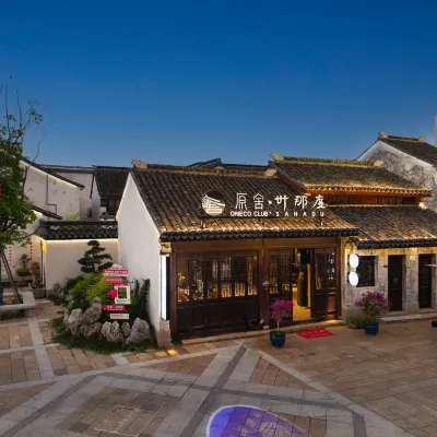 yuanshe sanadu dujiabieyuan（nanxunguzhenbaijianloudian） Hotel berhampiran Baijianlou Minju