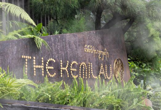 2. 더 케밀라우 우..