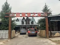 Ergun Shiwei Lanxin Dream Home