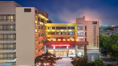 Yindu Holiday Hotel Chaohu