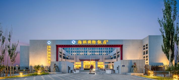Dunhuang Hailian International Hotel Hotel di Dunhuang