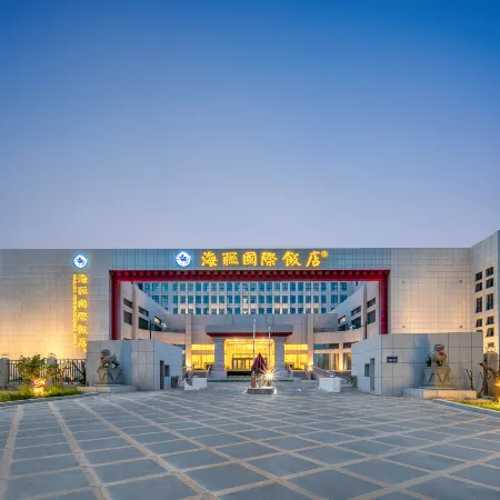 Dunhuang Hailian International Hotel