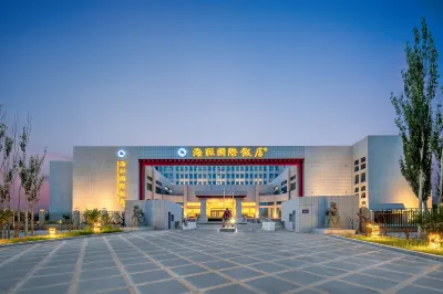Dunhuang Hailian International Hotel Отели в г. Дуньхуан