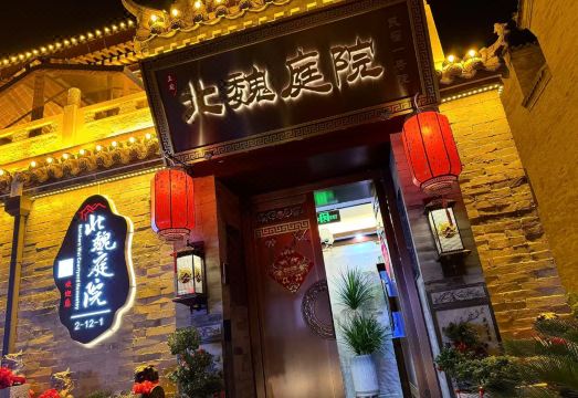 北魏庭院（大同古城华严寺店）外景图