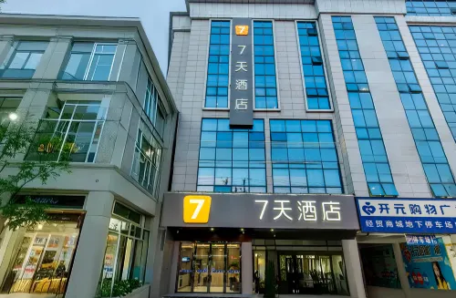 7Days Inn Hotel (Hanzhong Chenggu Shangmao Pedestrian Street) Hotel a Chenggu