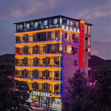 Chengbu Ziyangfeng Resort Hotel