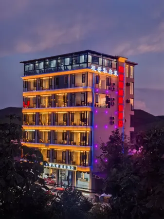 Chengbu Ziyangfeng Resort Hotel Отели в г. Ченбу