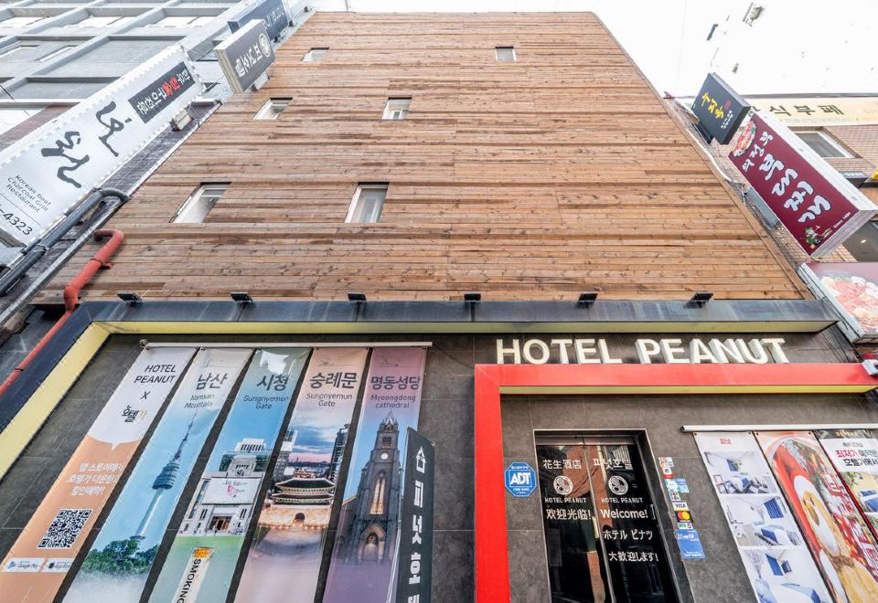 피넛호텔(명동) 이미지