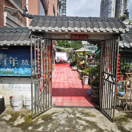 Liupanshui Tushang Youth Hostel