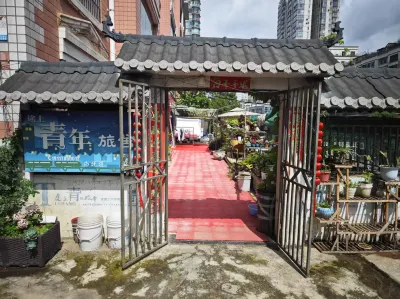Liupanshui Tushang Youth Hostel Hotels near Hyatt Swimming Pool