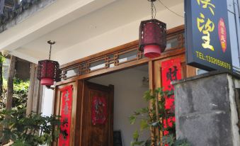 Snail Inn (Tengchong)