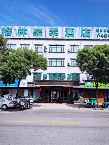 GreenTree Inn (Xinxiang Laodong South Street Pangdonglai Branch)