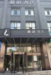Li Feng Hotel（Harbin Wufujing First Affiliated Hospital Group Li District Metro Station Store） Hotele w: Qunli New Area/Harbin Music Park