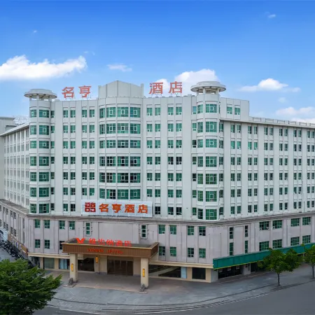 Vienna Hotel (Yangjiang Youth Palace Branch)