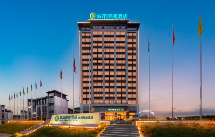 City Comfort Inn Hotel (Beihai Hepu High-Speed Railway Station)